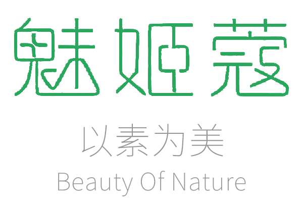 魅姬蔻美妆有限公司